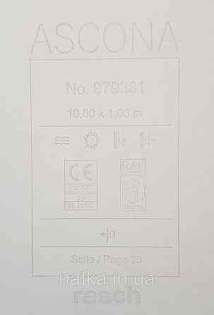 Шпалери вінілові на флізеліновій основі Rasch Ascona1.06х10 однотонні структурні тонка смужка світло-зелена Київ