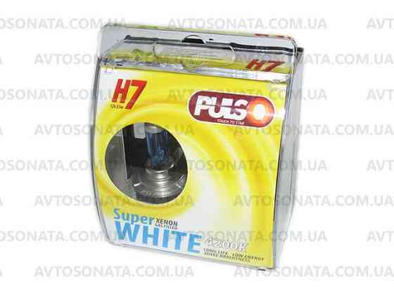 Галогенка H7 PULSO 12V 55W LP-72551 Super white/ пластик (пара) Винница