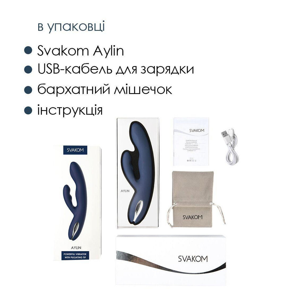 Вибратор-кролик Svakom Aylin, пульсирующая область для точки G Sex Aura Киев - изображение 6