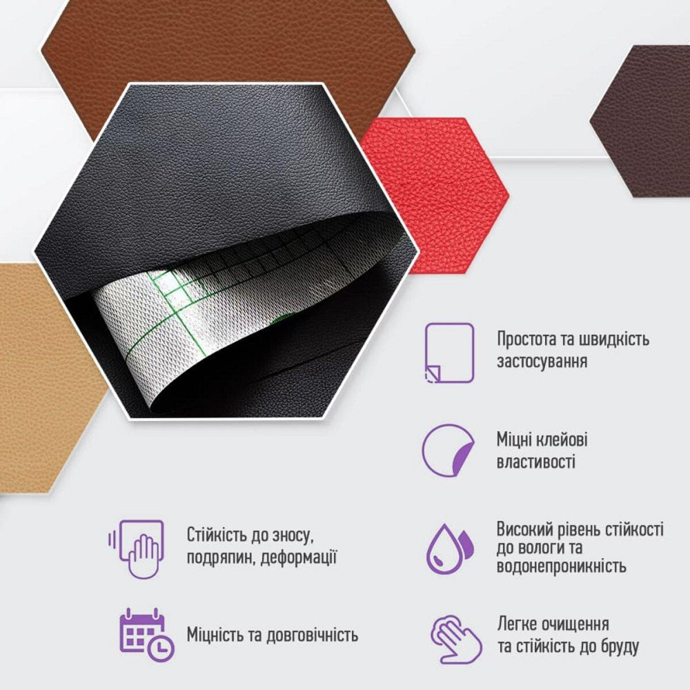 Самоклеюча екошкіра у рулоні 1.37х1м х 0.5мм Чорний SW-00001358 Київ - фото 4