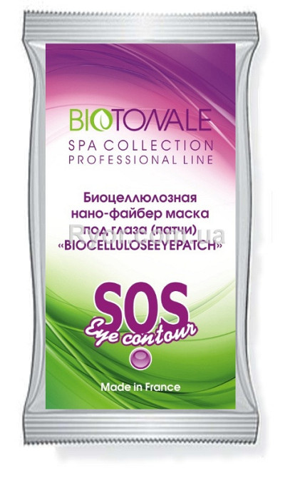 Біоцелюлозна нано-файбер маска під очі (патчі) (БІОКОЖА) Biotonale  1 пара Дніпро - фото 1
