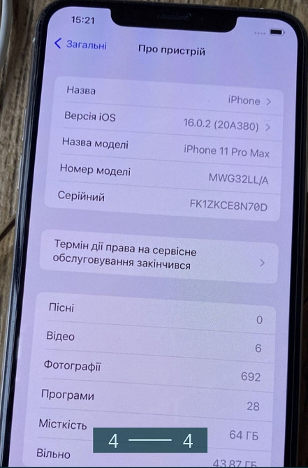 Айфон: iPhone 11 Pro Max 64Gb.Silver. Київ - фото 4