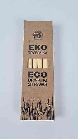 Соломка трубочка екологічна "Каме" 20 см (12 шт) коробка діаметр 7-9 мм (1 пачка) Харків