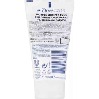 Крем для рук Dove із зеленим чаєм Матча та квіткою Сакури 75 мл (8710522386491) Вінниця