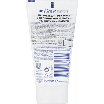 Крем для рук Dove із зеленим чаєм Матча та квіткою Сакури 75 мл (8710522386491) Вінниця - фото 2