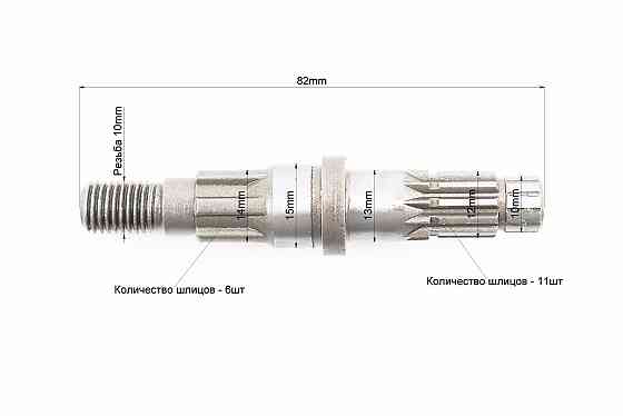 Вал редуктора нижнього L-82mm Киев