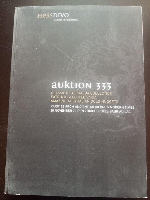 Каталог Аукційний. 333 (КА2-29) Полтава - фото 1