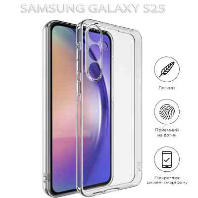 Чехол для мобильного телефона BeCover Samsung Galaxy S25 SM-S931 Transparancy (712901) Винница