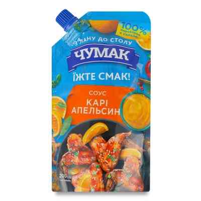 Соус Чумак Карі Апельсин 200 г (4823096008813) Вінниця