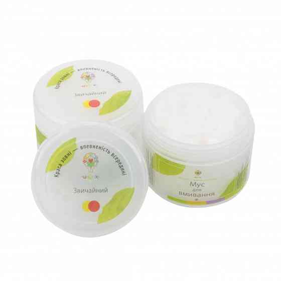 Мус звичайний Uspix 120 мл Київ