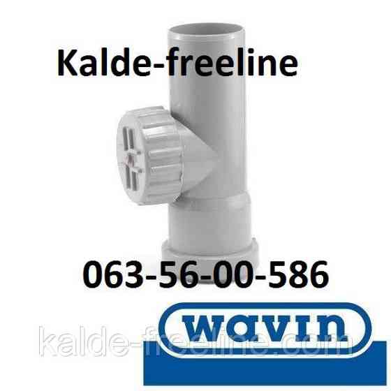 Wavin (вавин) Ревизия д.50 Харьков