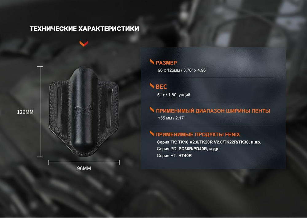 Чехол для фонаря кожаный Fenix ALP-20 Черный Киев - изображение 9