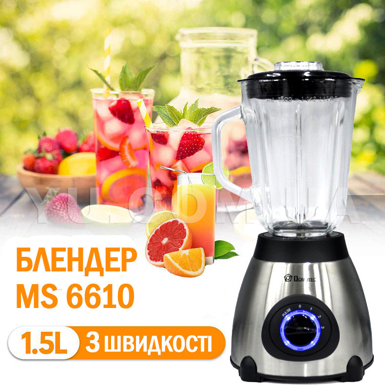 Блендер стаціонарний з чашею DOMOTEC MS-6610 1000Вт LED (сірий), кувшин 1.5л, для подрібнення продуктів Одеса - фото 2