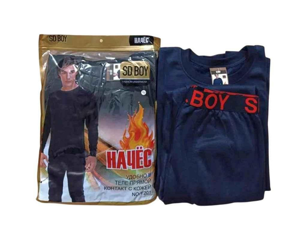 Комплект термобілизни чол арт.У202 р.XL ТМ SD BOY Київ - фото 1
