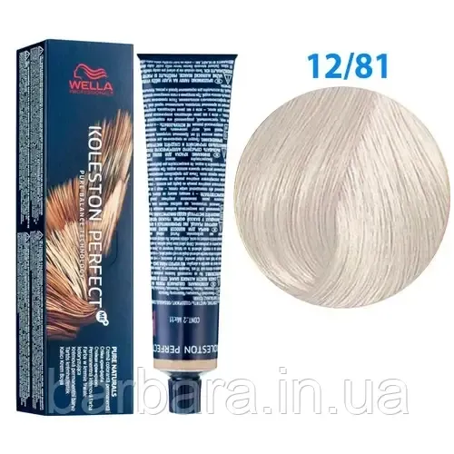 12/81 Краска для волос WELLA Koleston Perfect Me+ Ультра яркий блонд жемчужно-пепельный (Белое золото) Киев - изображение 7