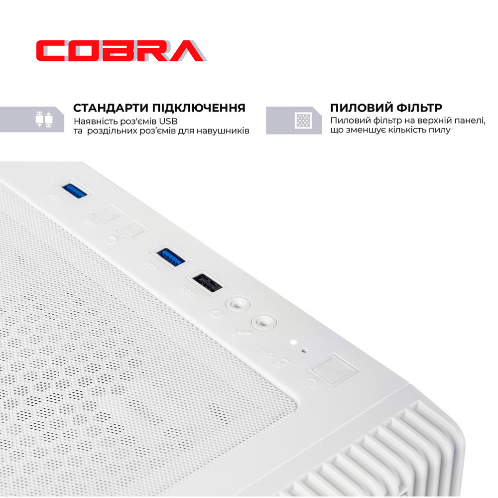 Персональний комп'ютер COBRA (A57X.32.S10.56T.23092) ( 10913 ) Харків - фото 7