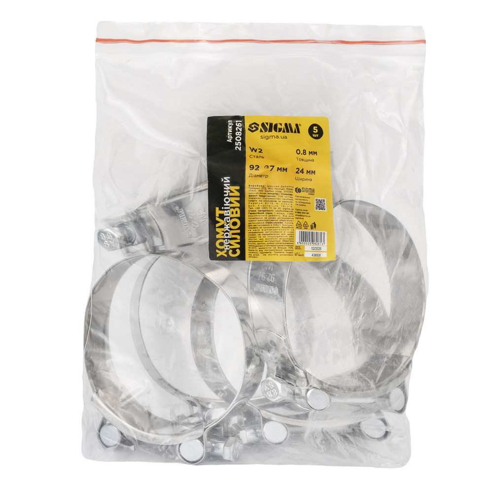 Хомут силовий неіржавкий 24 мм Ø 92-97 мм (КРАТНО 5 шт.) SIGMA (2508261) Київ - фото 5