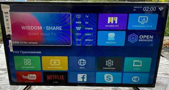 Телевизор: Samsung 45