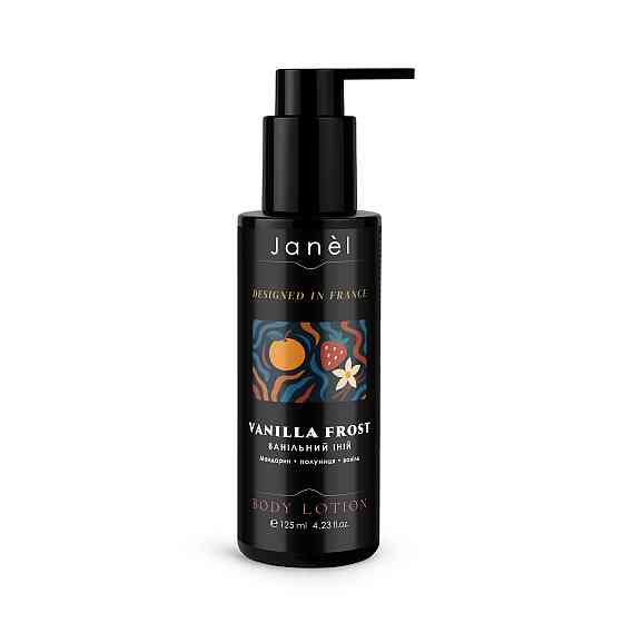Лосьон для тела Ванильный иний Vanilla Frost Janel 125 мл Киев