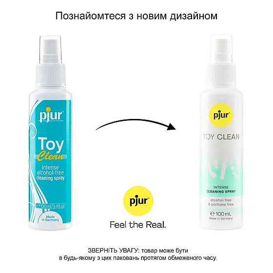 Антибактериальный спрей для секс-игрушек pjur Toy Clean 100 мл без спирта, деликатный Sex Aura Киев