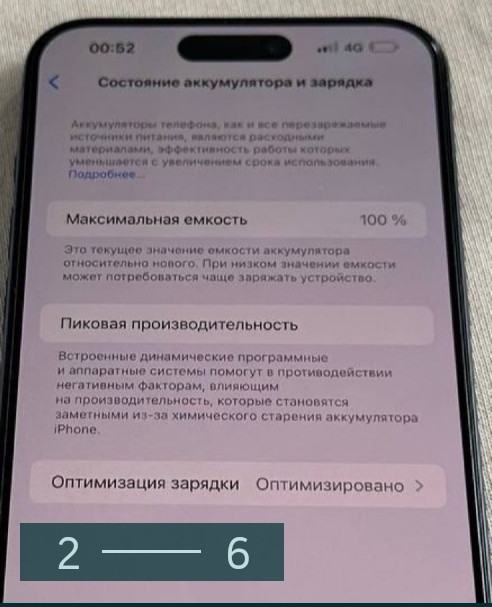 Айфон iPhone 15 Pro Max 256Gb.Neverlock Киев - изображение 5