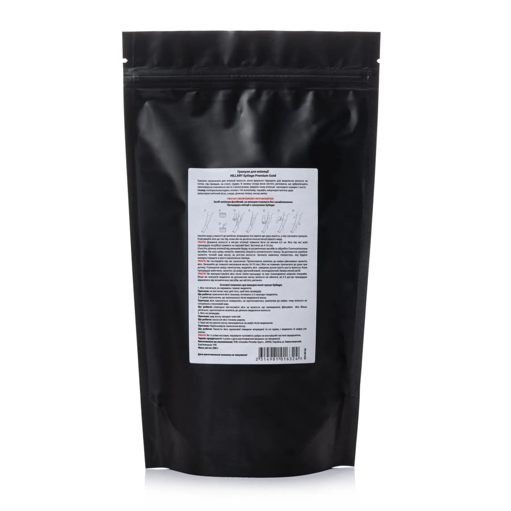 Гранули для епіляції Epilage Premium Gold Hillary 200 г Київ - фото 2
