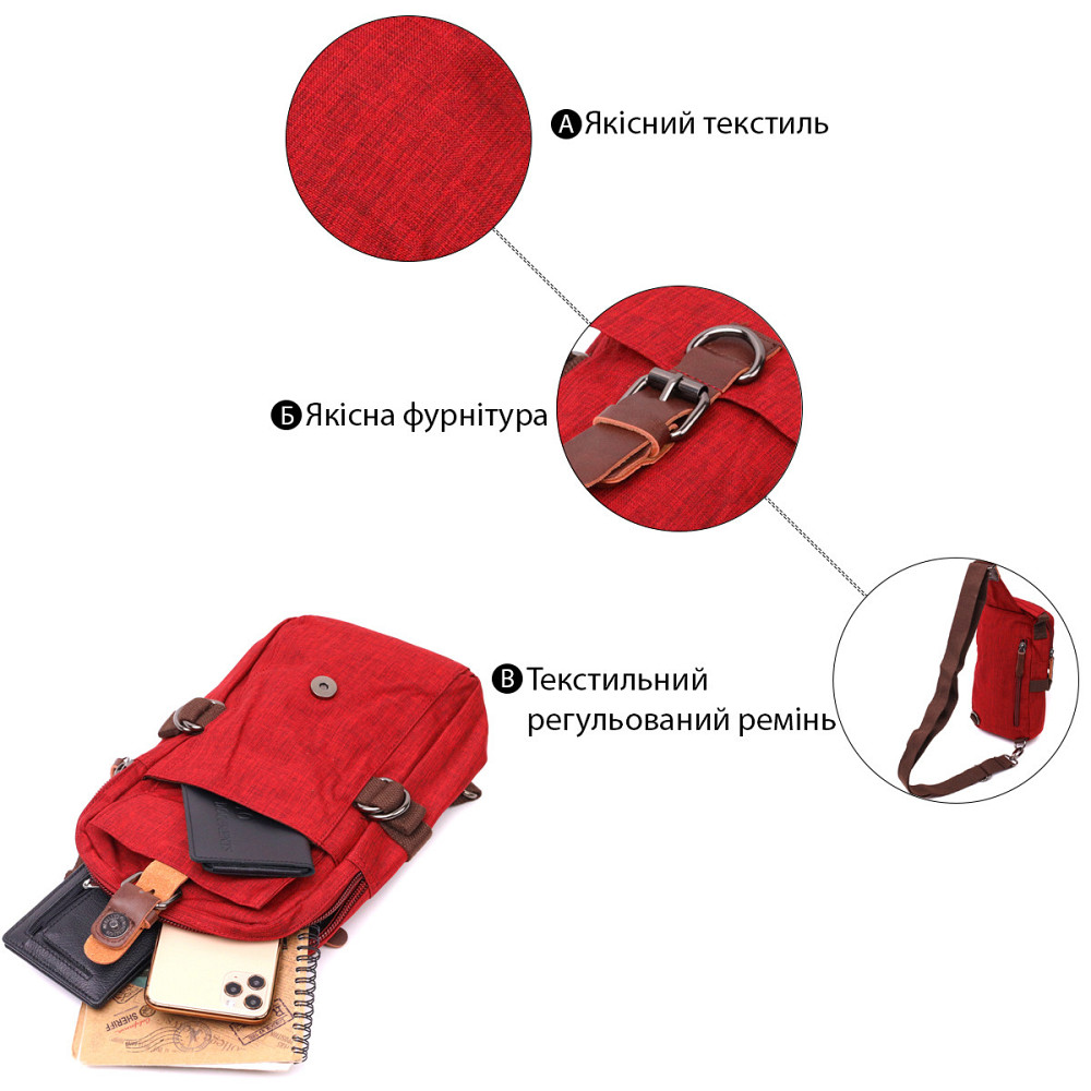 Стильная плечевая сумка для мужчин из плотного текстиля Бордовый (Vintage) Киев - изображение 9