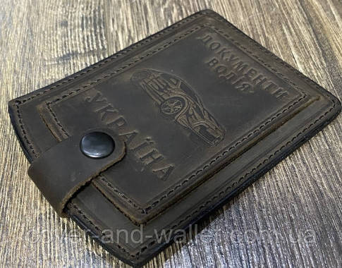 Шкіряна обкладинка для автодокументів на кнопці (коричнева) Київ - фото 1