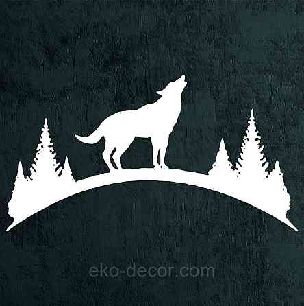 Декоративне настінне Панно «Вовк», Декор на стіну 70*37 см, Білий Київ