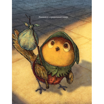 Книга Лицар Сич і Рання Пташка. Книга 2 - Крістофер Деніз Видавництво РМ (9786178512569) Вінниця - фото 8