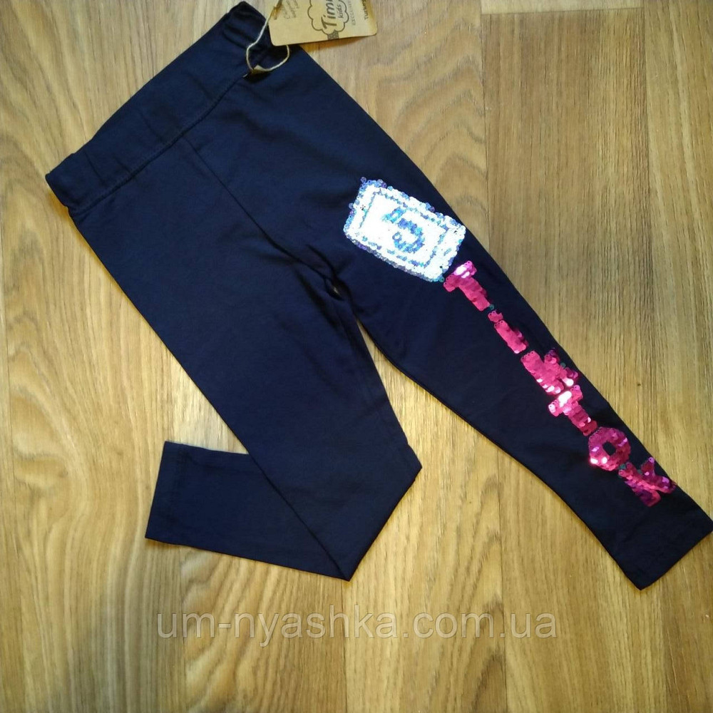 Лосины Тик-Ток Tik-Tok с пайетками-перевертышами Кривой Рог - изображение 2