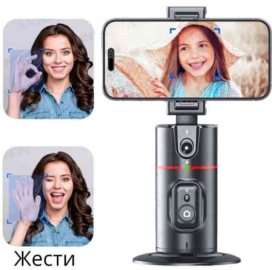 Підставка під Смартфон стабілізатор. Харків