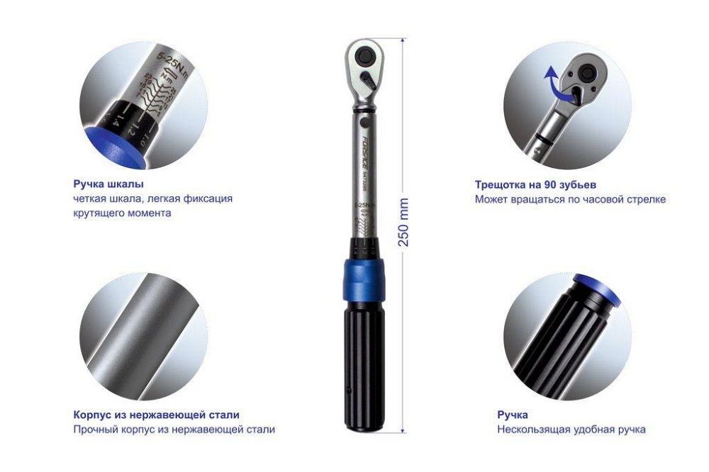 Ключ динамометричний 3/8" 5-25Нм з швидкою фіксацією Forsage F-6473295 Одеса - фото 3