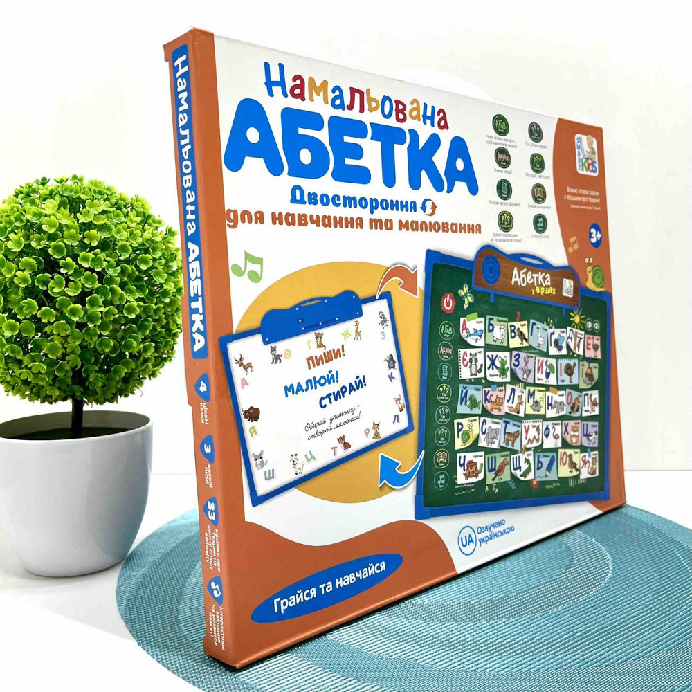 Дошка інтерактивна Limo Toy алфавіт пісні казки вірші Синій (SK 0024) Чернигов - изображение 7