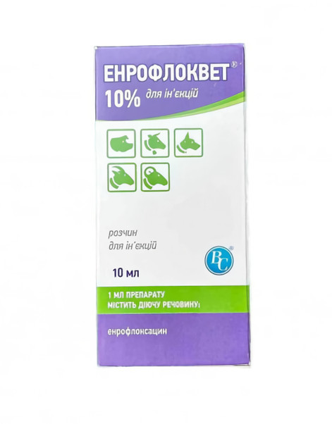 Энрофлоквет 10% (раствор для инъекций) для животных, 10 мл Винница - изображение 1
