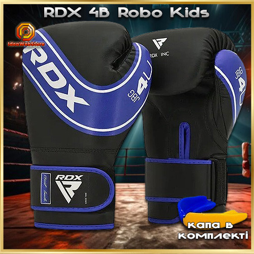 Боксерские перчатки для детей RDX 4B Robo Kids 6 oz черные Киев - изображение 8