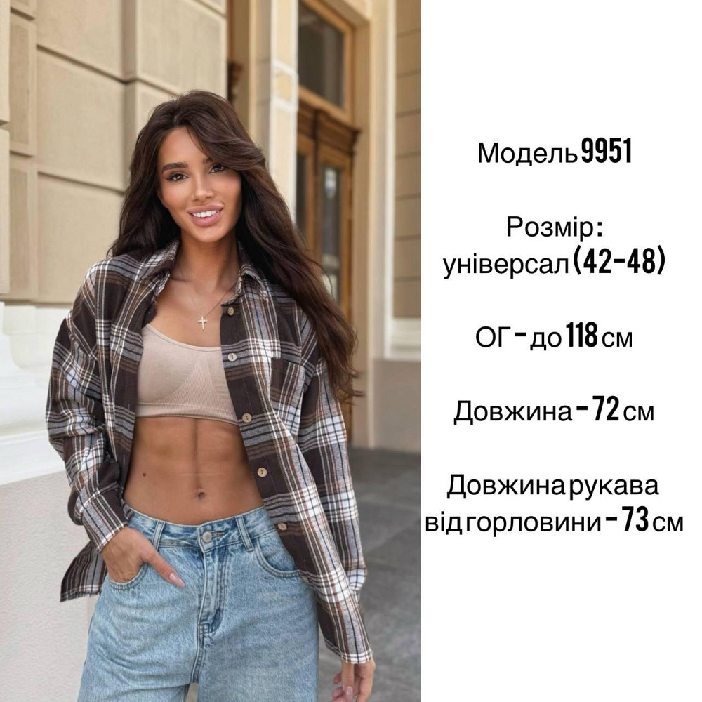 Женская трендовая оверсайз рубашка в клетку турецкая рубашечная фланель Одесса - изображение 2