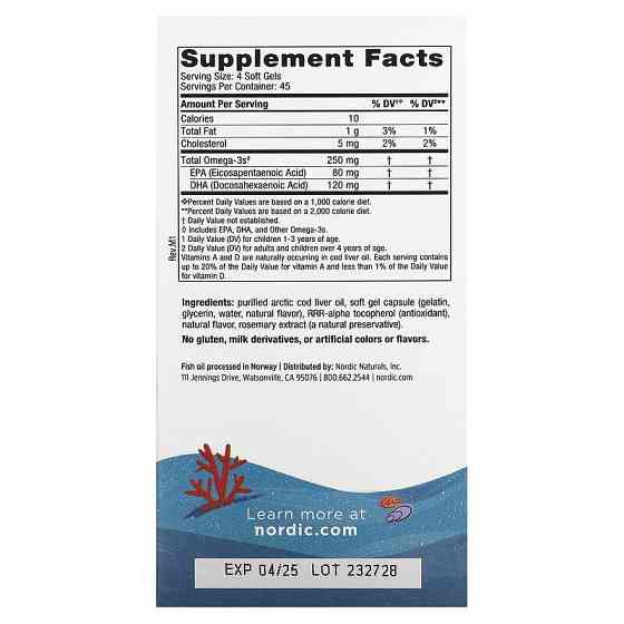 Риб'ячий жир для дітей Nordic Naturals Children's DHA 180 капсул Полуниця Київ