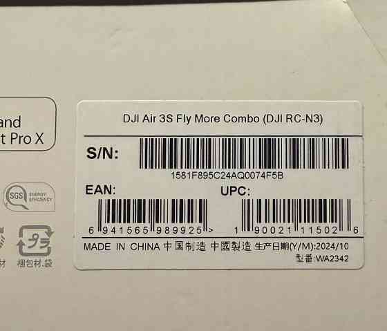 Квадрокоптер DJI Air 3S Fly More Combo with RC-N3 Харьков
