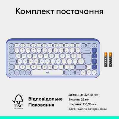 Клавиатура Logitech POP Icon Keys Bluetooth UA Lilac (920-013074) Винница