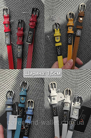 Узкий кожаный женский пояс бордового цвета 15мм Puos Киев - изображение 2