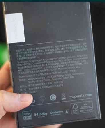 Новый Motorola Razer 40 ultra 8/256Gb Infinite Black Trabe in Киев