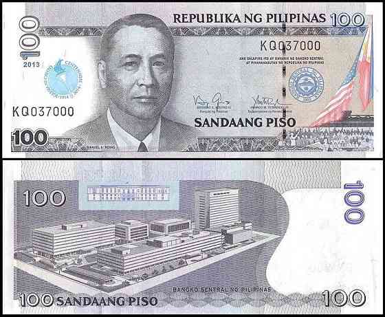 Філіппіни / Филиппины / Pilipinas 100 pesos 2013 Рick 221 UNC Commemorative Полтава