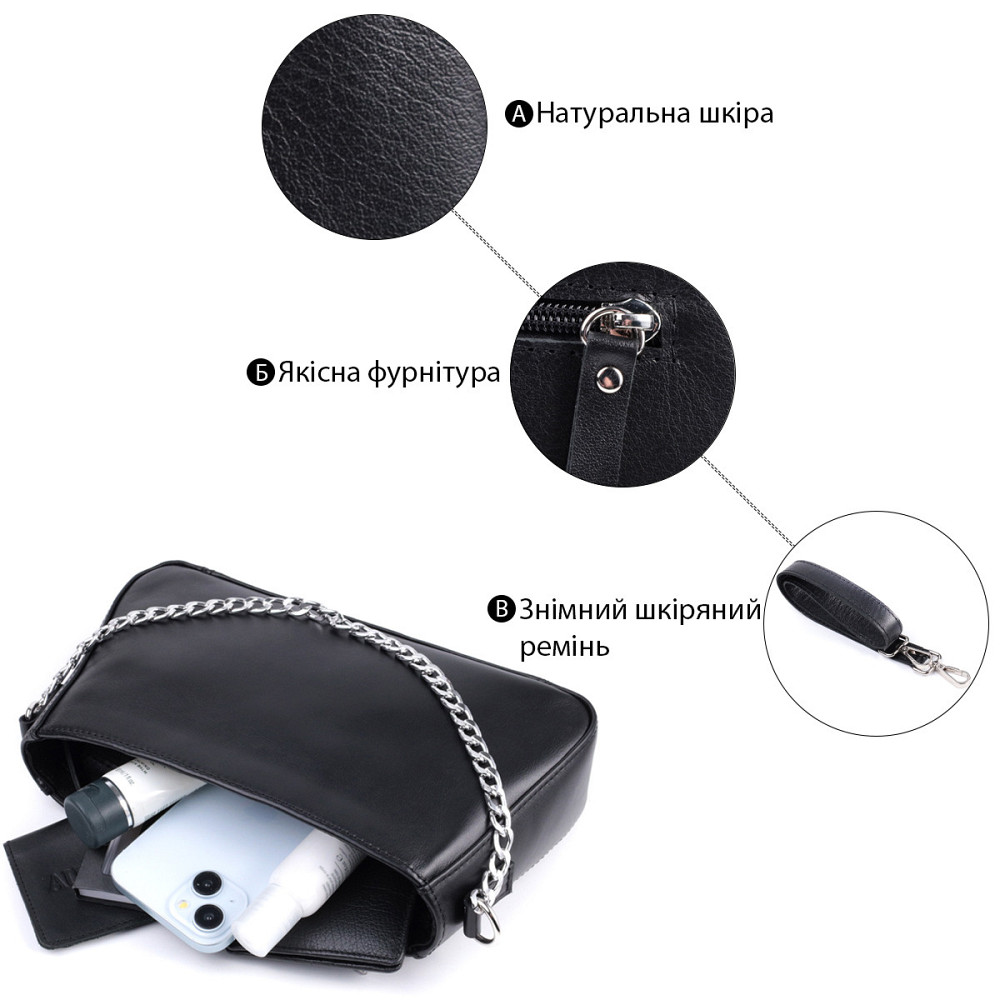 Жіноча сумка багет з ланцюжком і ремінцем з гладкої натуральної шкіри Shvigel 22838 Чорна Київ - фото 4