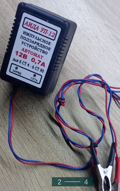 Зарядное устройство: АИДА УП12 Киев - изображение 2