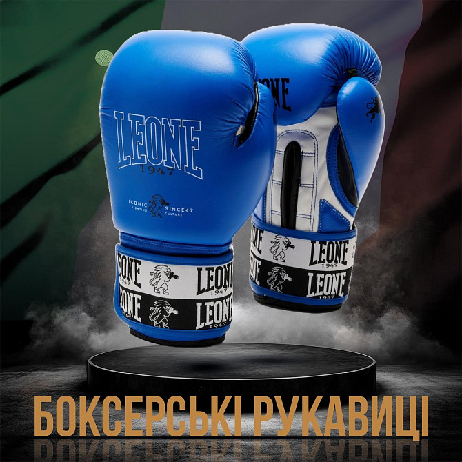 Боксерські рукавиці Leone GN208 ICONIC Blue 12 унцій (бинти 4 м. в комплекті) Кам'янське - фото 2
