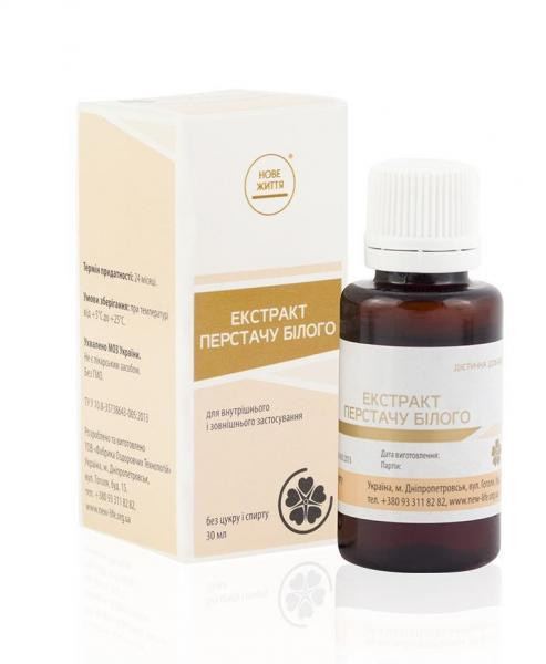 Перстачу білої екстракт Київ - фото 1
