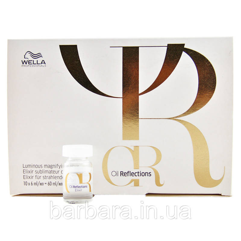 Есенція інтенсивного блиску Wella Professionals Oil Reflections Пак (10х6 мл) 10 шт*6 мл Київ - фото 1