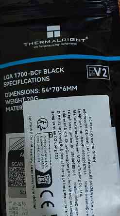 Интел 14600kf новий. Київ