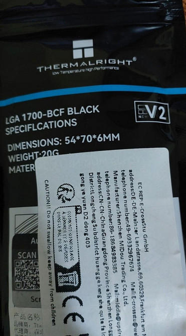 Интел 14600kf новый. Киев - изображение 1